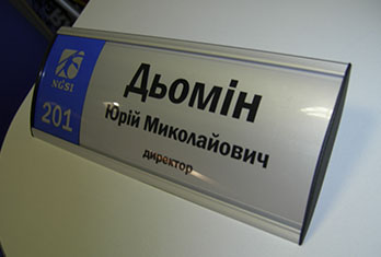 Алюминиевая  табличка